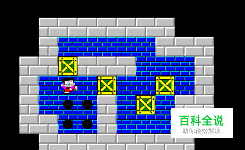 一个推箱子游戏的攻略