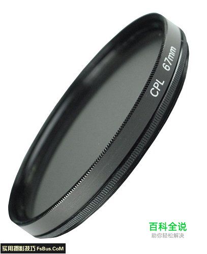 有关UV镜与偏振镜的流言