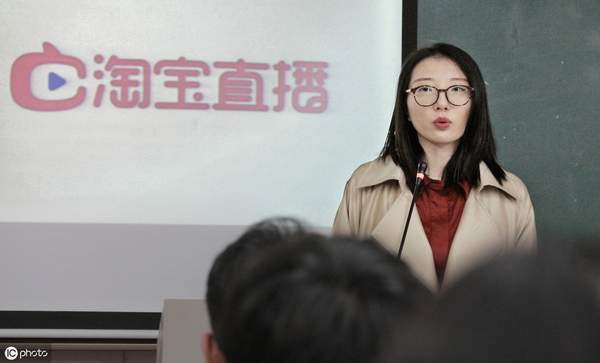 一个新手怎么做淘宝直播（淘宝直播新手入门）