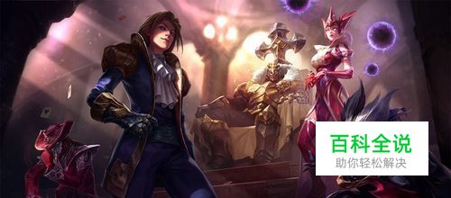 硬钢型英雄克制俄洛伊的方法