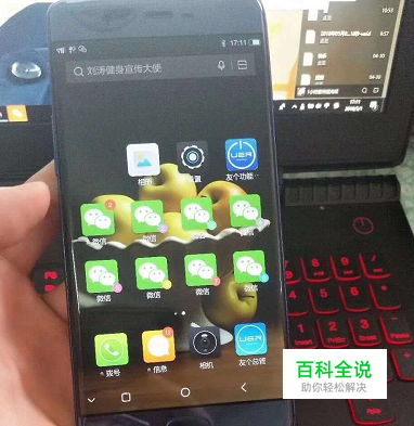 友个营销手机，营销手机具有哪些功能？