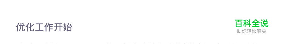 用户不鸟这个功能，设计师改如何应对