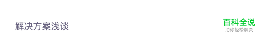 用户不鸟这个功能，设计师改如何应对