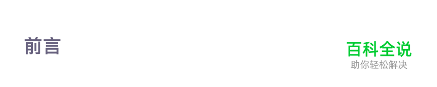 用户不鸟这个功能，设计师改如何应对