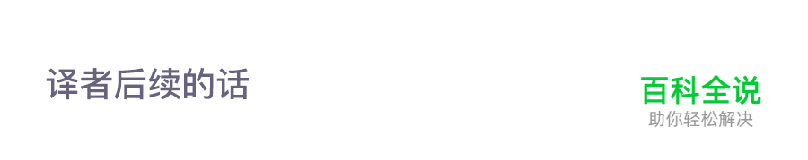 用户不鸟这个功能，设计师改如何应对