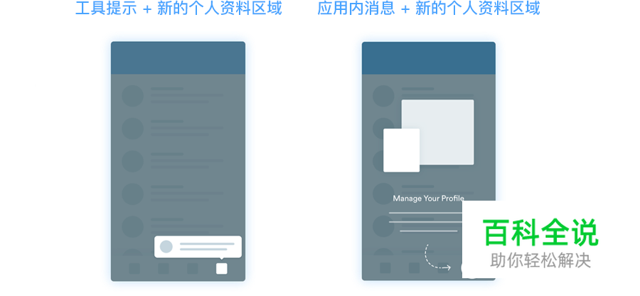 用户不鸟这个功能，设计师改如何应对