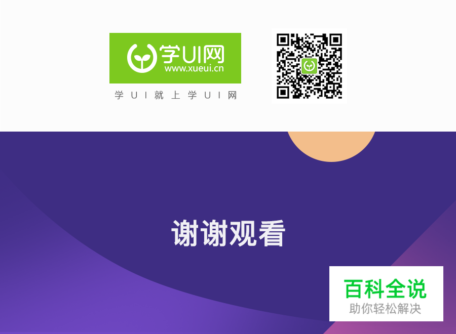 用户不鸟这个功能，设计师改如何应对