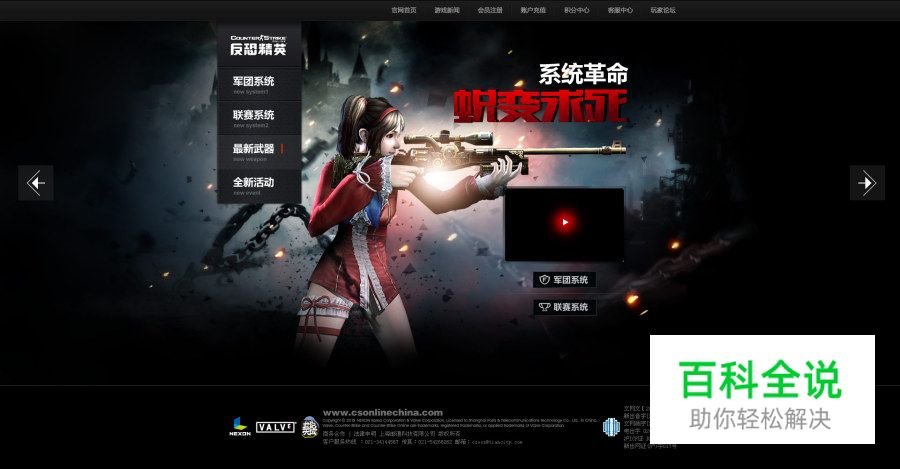 已合成素材资源的挖掘和使用