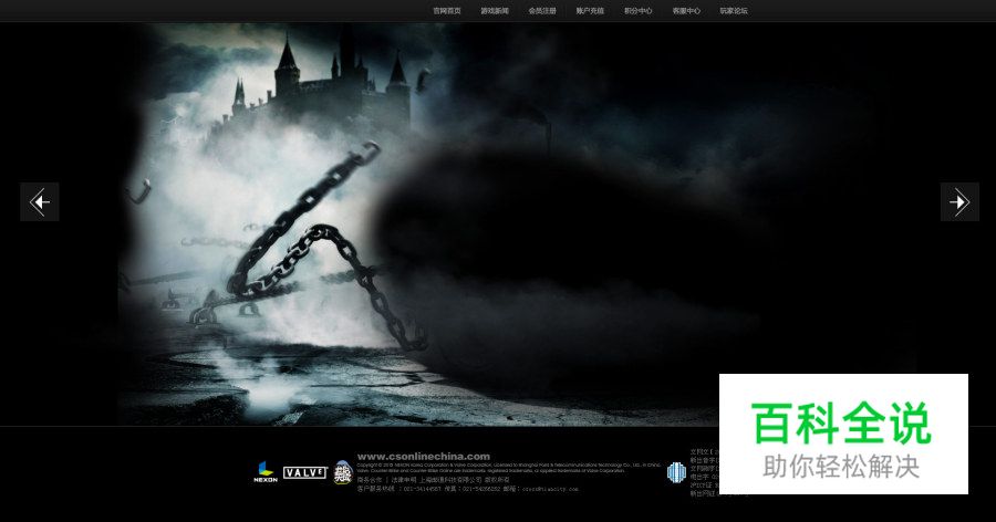 已合成素材资源的挖掘和使用