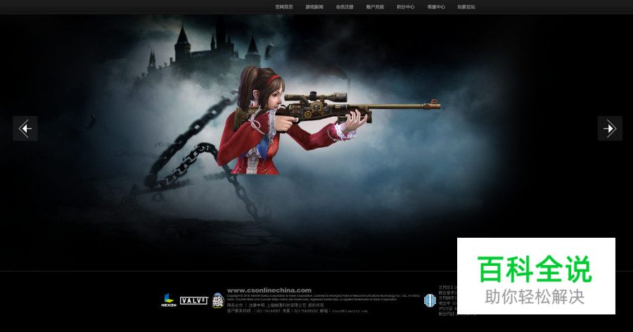 已合成素材资源的挖掘和使用