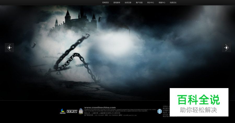 已合成素材资源的挖掘和使用