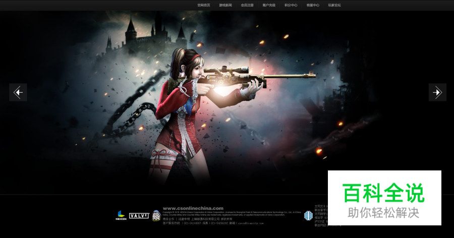 已合成素材资源的挖掘和使用