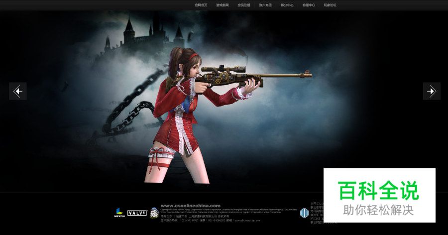 已合成素材资源的挖掘和使用