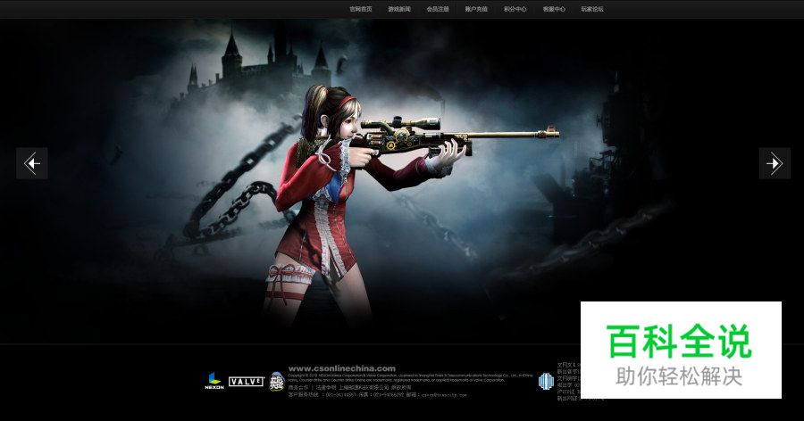 已合成素材资源的挖掘和使用