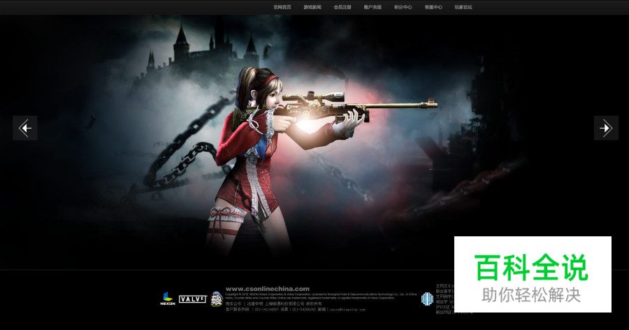 已合成素材资源的挖掘和使用