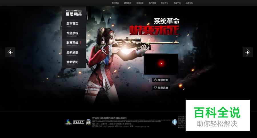 已合成素材资源的挖掘和使用