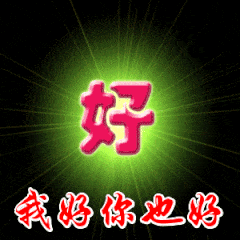 优化电脑运行速度（电脑优化系统的软件哪个好）