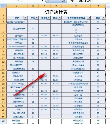 有好几张表格如何设置只打印其中一张?
