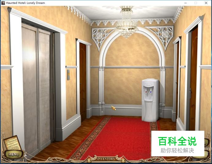 幽魂旅店3第二关怎么过？