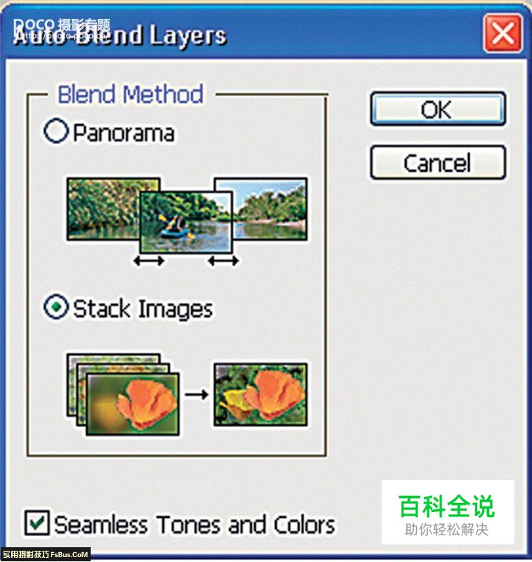 用后期一招增加微距景深