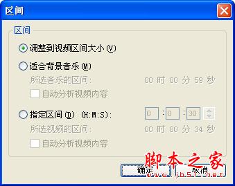 用会声会影快速制作DVD家庭影片的方法和技巧(图文教程)