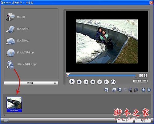 用会声会影快速制作DVD家庭影片的方法和技巧(图文教程)