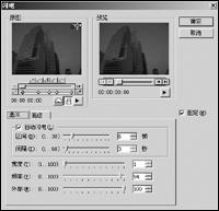 用会声会影绘制惊雷闪电地效果设计