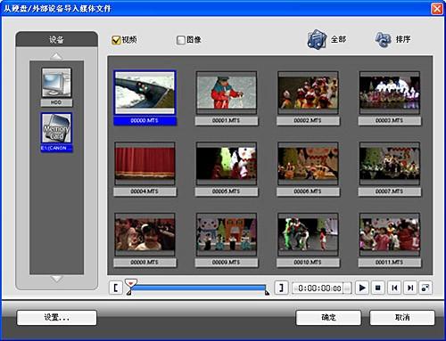 用会声会影快速制作DVD家庭影片