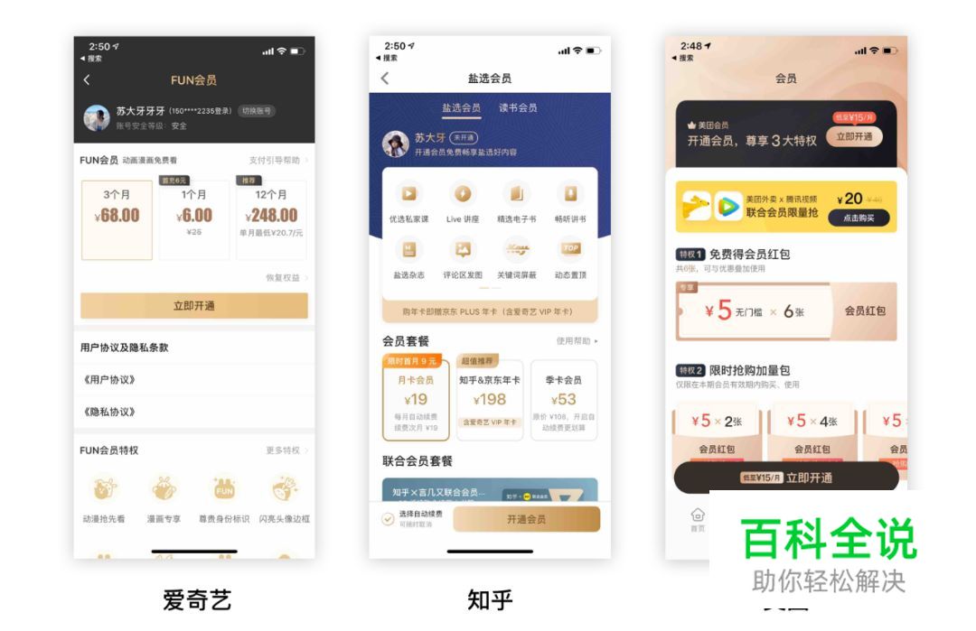 用户体验设计的价值——感悟和反思