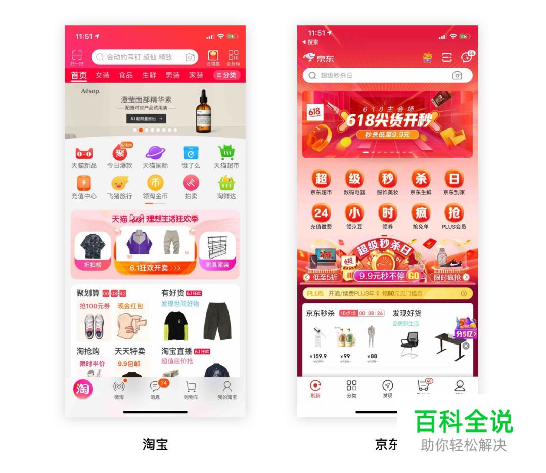 用户体验设计的价值——感悟和反思