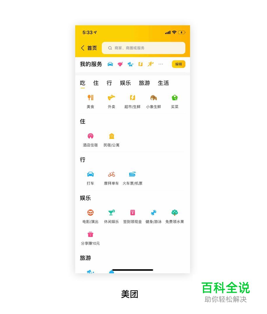用户体验设计的价值——感悟和反思