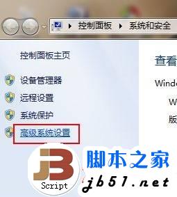 优化Windows7系统盘空间的妙招