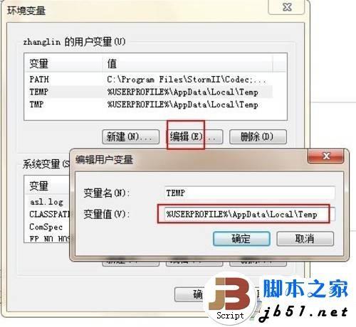 优化Windows7系统盘空间的妙招