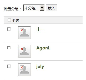 与好友聊天时发现微信头像无法显示的五种原因及解决方法