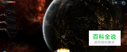 浴火银河2 HD高清版怎么快速赚金钱刷金币