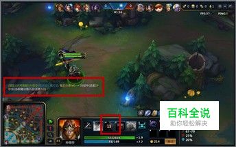 英魂之刃如何向队友发送自己某一技能的冷却时间