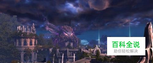 永恒之塔庭院攻略