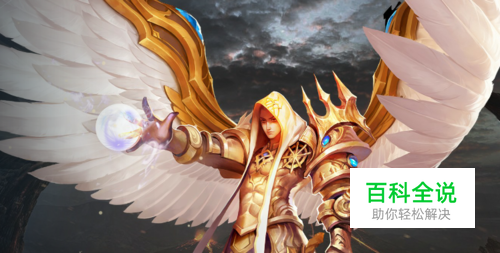 英魂之刃大天使出装及加点技巧