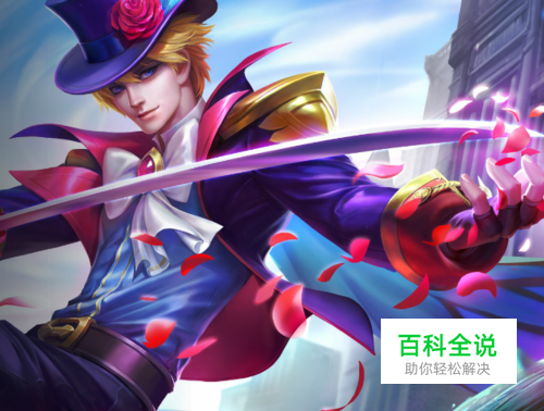 英魂之刃佐罗出装玩法攻略技巧玩法