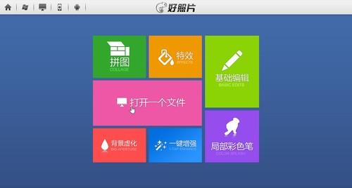 用好照片模仿老电影定格胜出瞬间