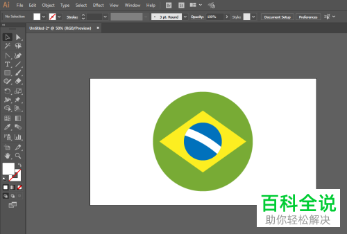 用ILLUSTRATOR绘制UI巴西国旗图标的具体操作步骤