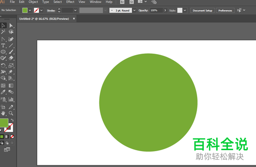 用ILLUSTRATOR绘制UI巴西国旗图标的具体操作步骤