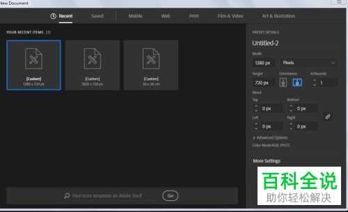 用ILLUSTRATOR绘制UI巴西国旗图标的具体操作步骤