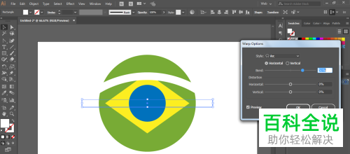 用ILLUSTRATOR绘制UI巴西国旗图标的具体操作步骤