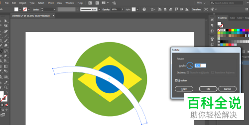 用ILLUSTRATOR绘制UI巴西国旗图标的具体操作步骤