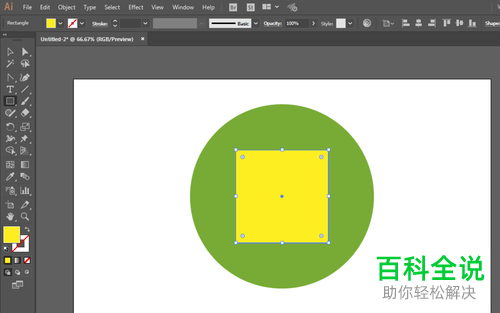 用ILLUSTRATOR绘制UI巴西国旗图标的具体操作步骤