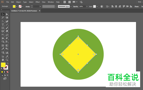 用ILLUSTRATOR绘制UI巴西国旗图标的具体操作步骤