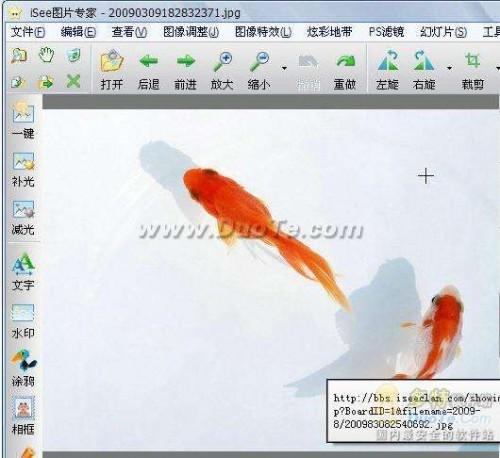 用isee自制水墨画