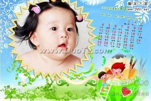 用iSee轻松制作虎年日历