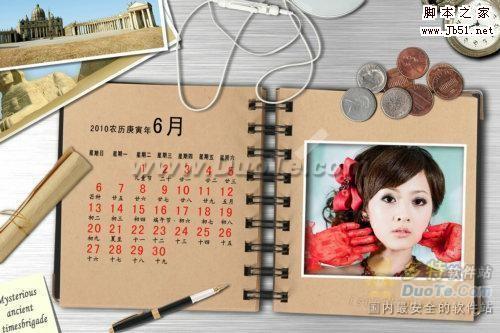 用iSee轻松制作虎年日历